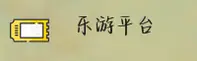 leyu官网 | leyuAPP下载 | leyu.com入口